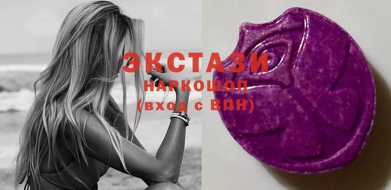 Ecstasy mix  Богородск 