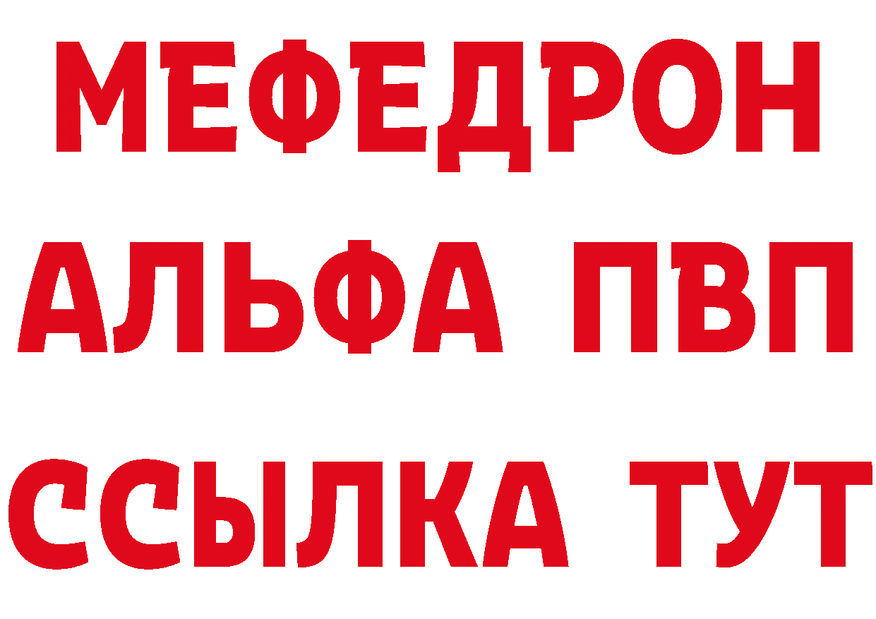 Что такое наркотики мориарти клад Богородск