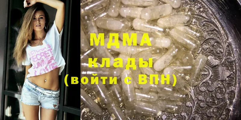 купить   blacksprut маркетплейс  MDMA кристаллы  Богородск 